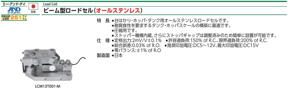 はかり・ホ㊊ A&D/エー・アンド・デイ LCM13K100-M murauchi.co.jp - 通販 - PayPayモール オール